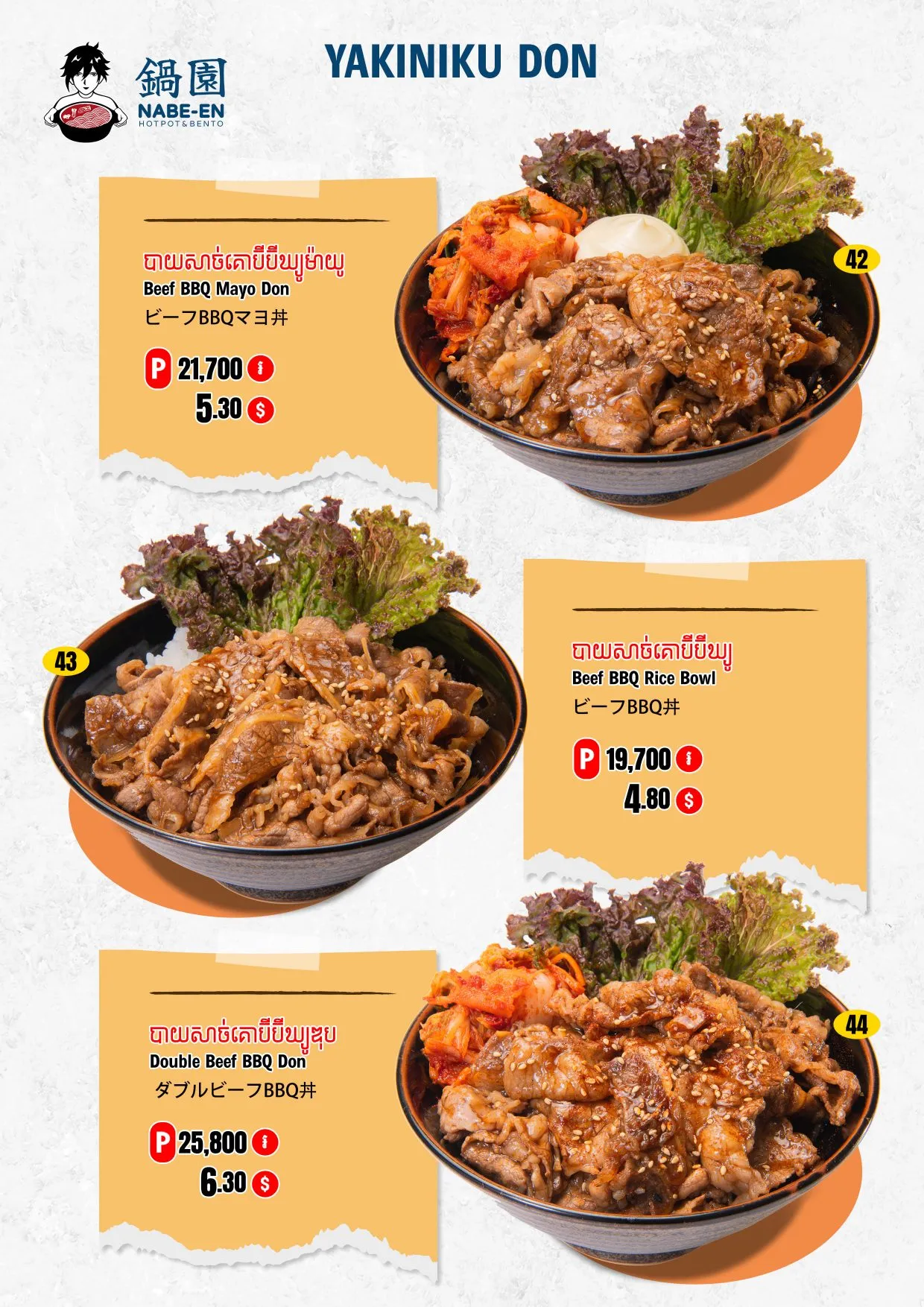 Yakiniku Don — Beef BBQ Mayo, Beef BBQ Rice Bowl, Double Beef BBQ Don