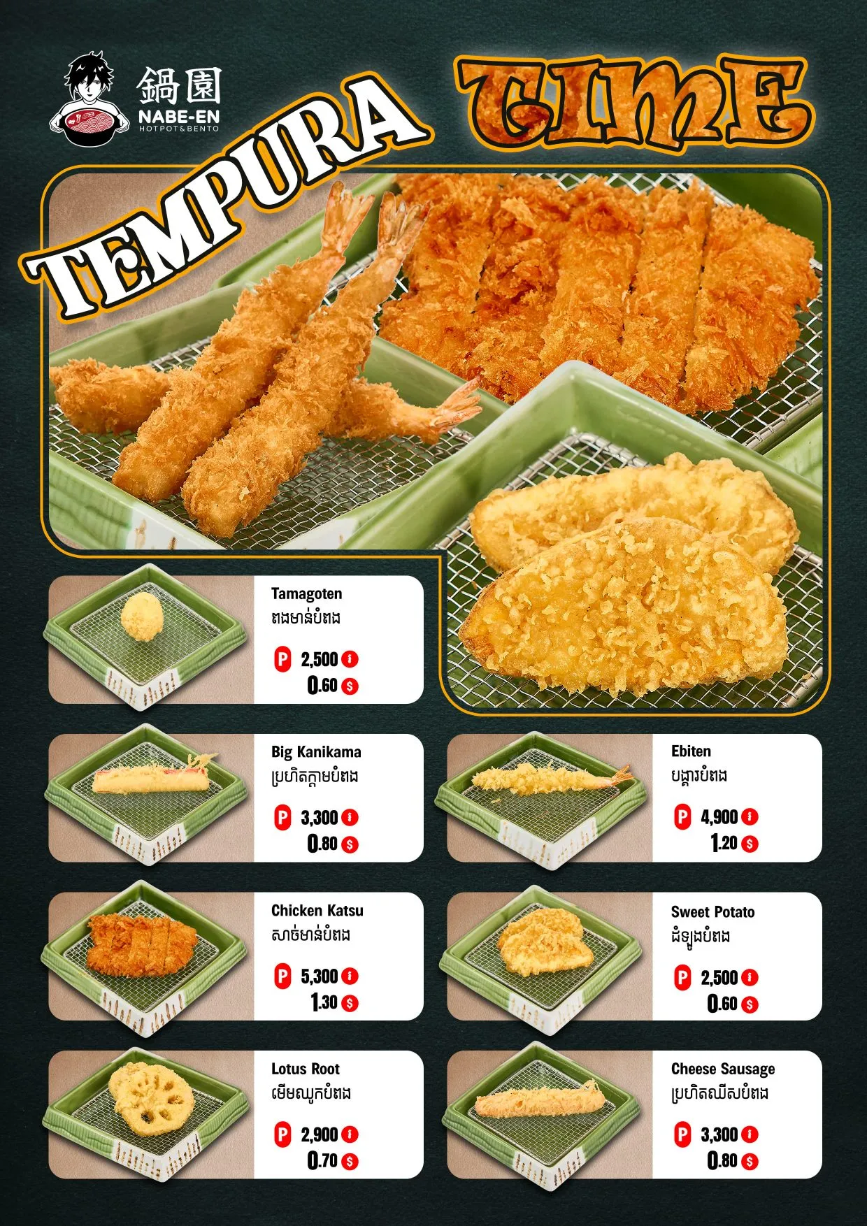 Tempura Time — Tamagoten, Big Kanikama, Ebiten, Chicken Katsu, Sweet Potato, Lotus Root, Cheese Sausage